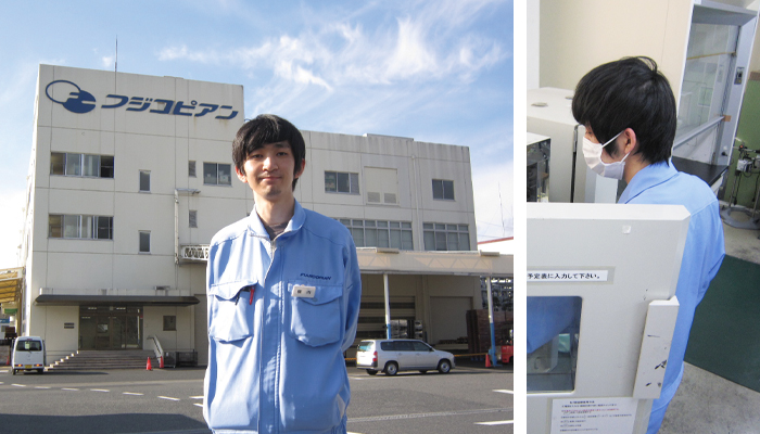 横内亮佑さん フジコピアン株式会社 生産技術部