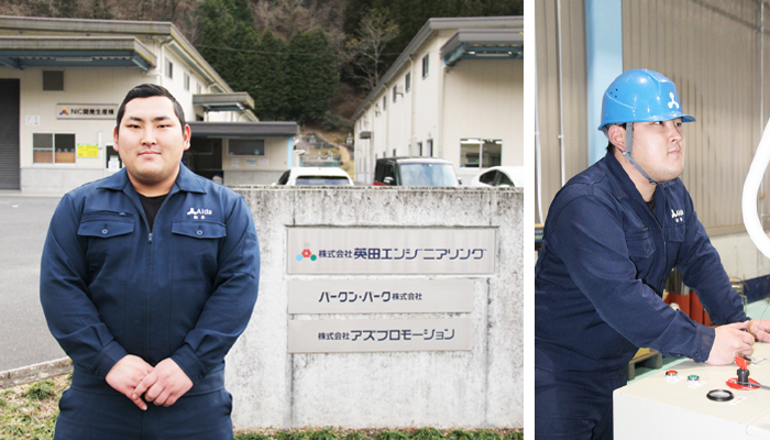 松本健吾さん 株式会社英田エンジニアリング